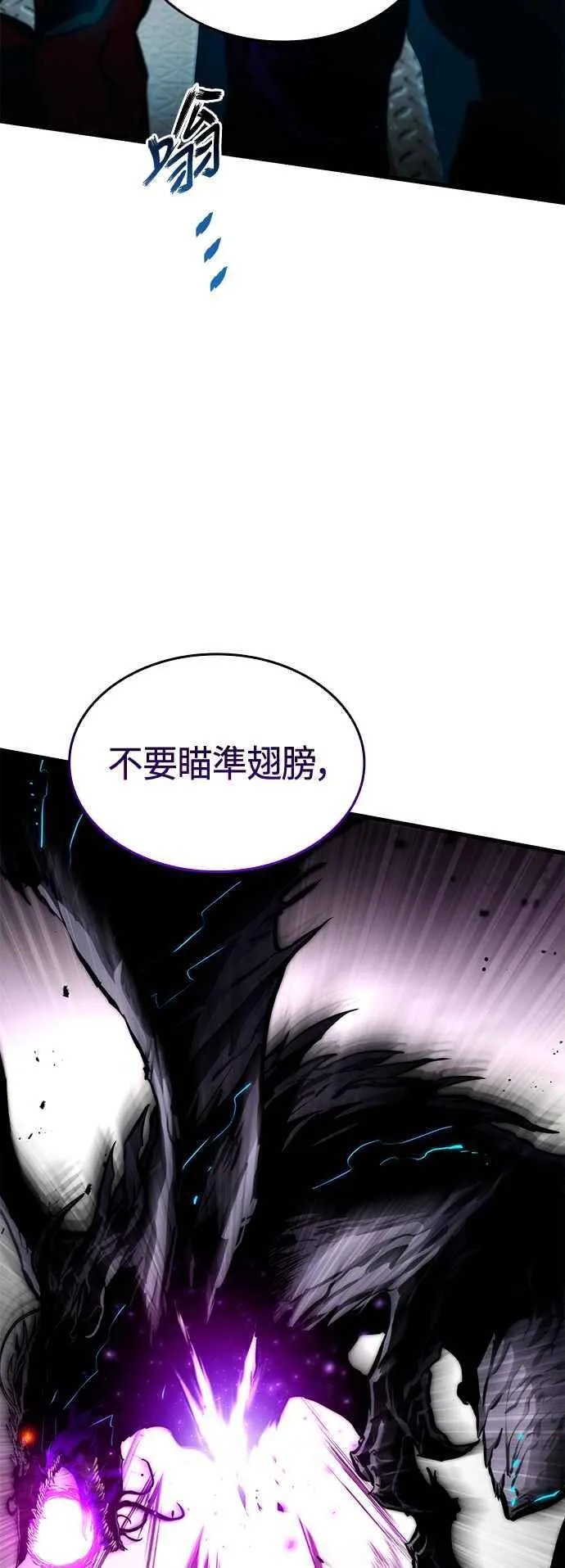 第113话 第12页