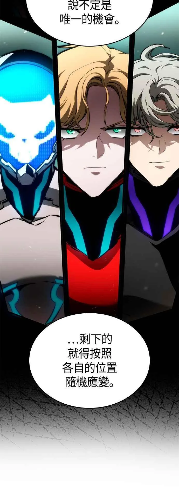 第113话 第14页