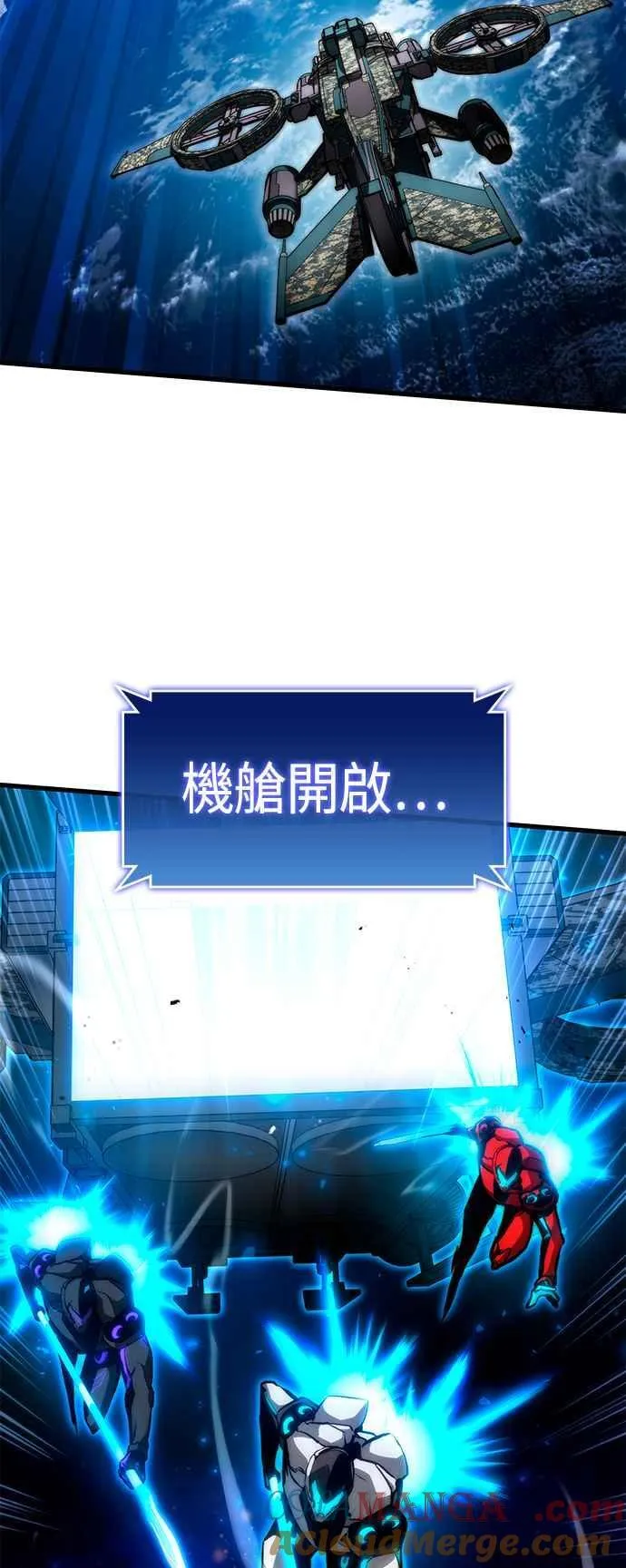 第113话 第16页