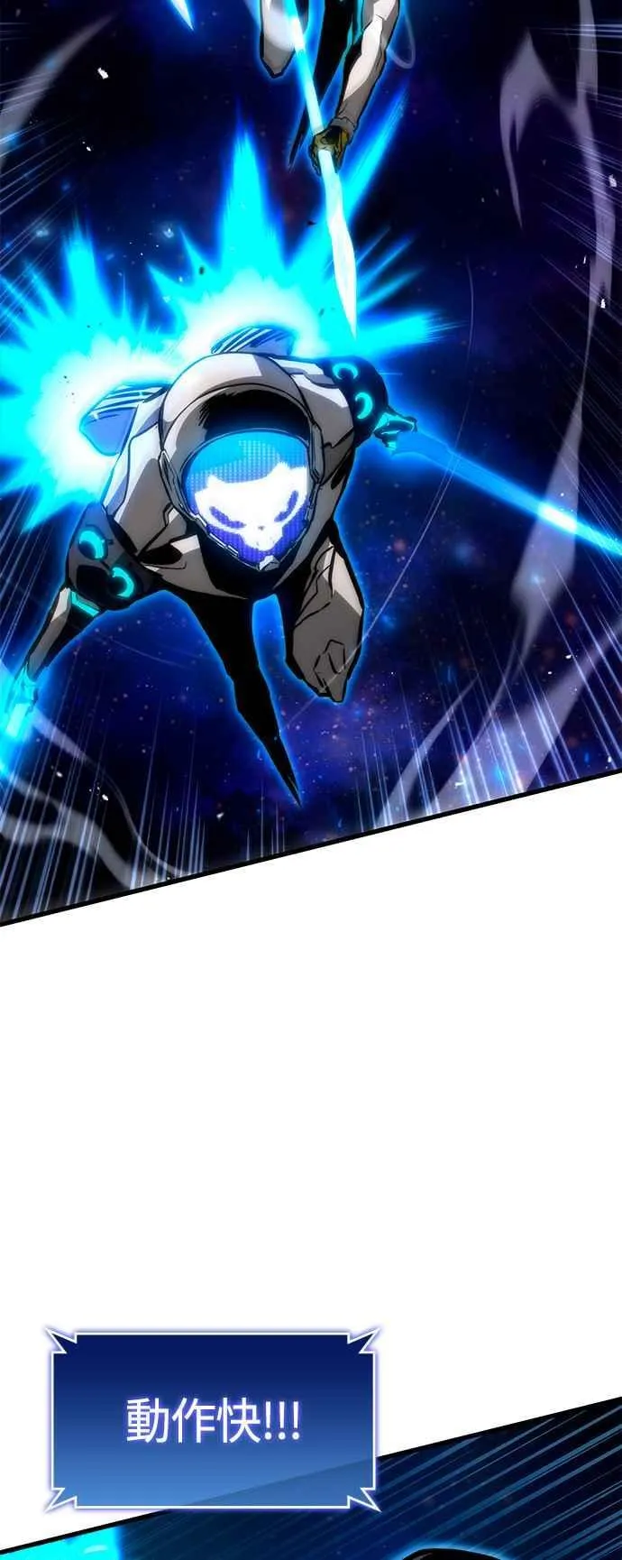 第113话 第17页