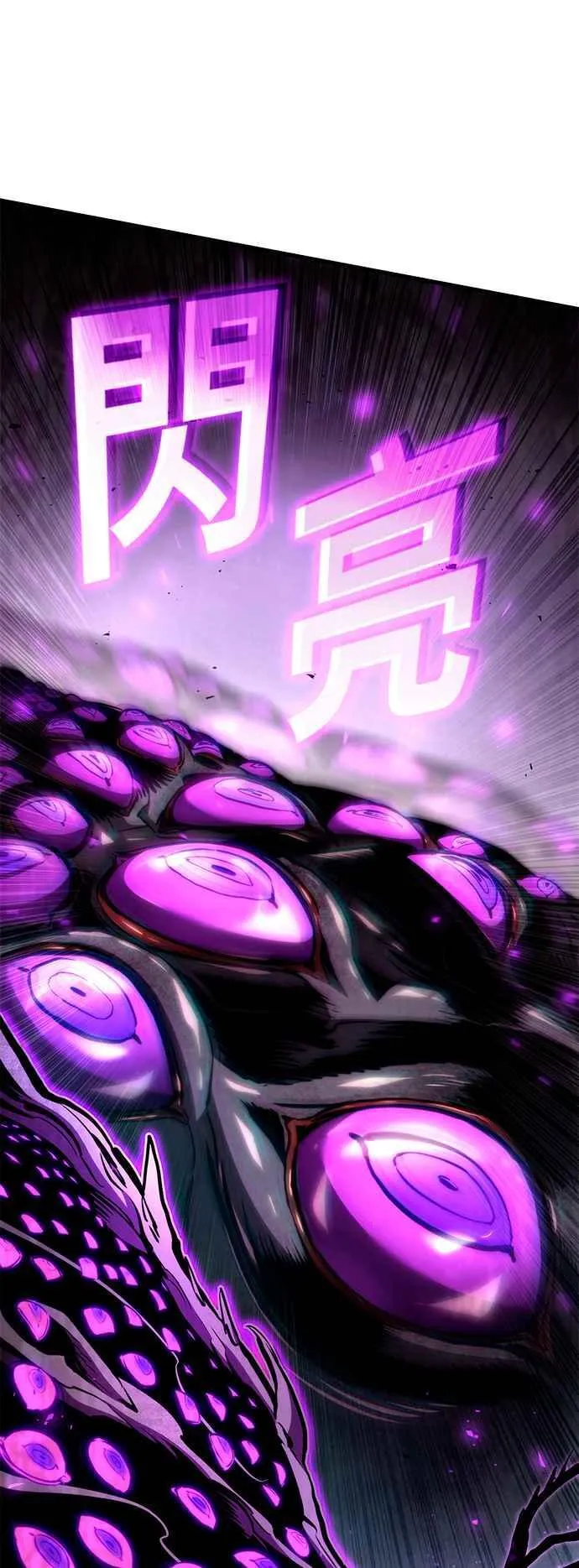 第113话 第20页