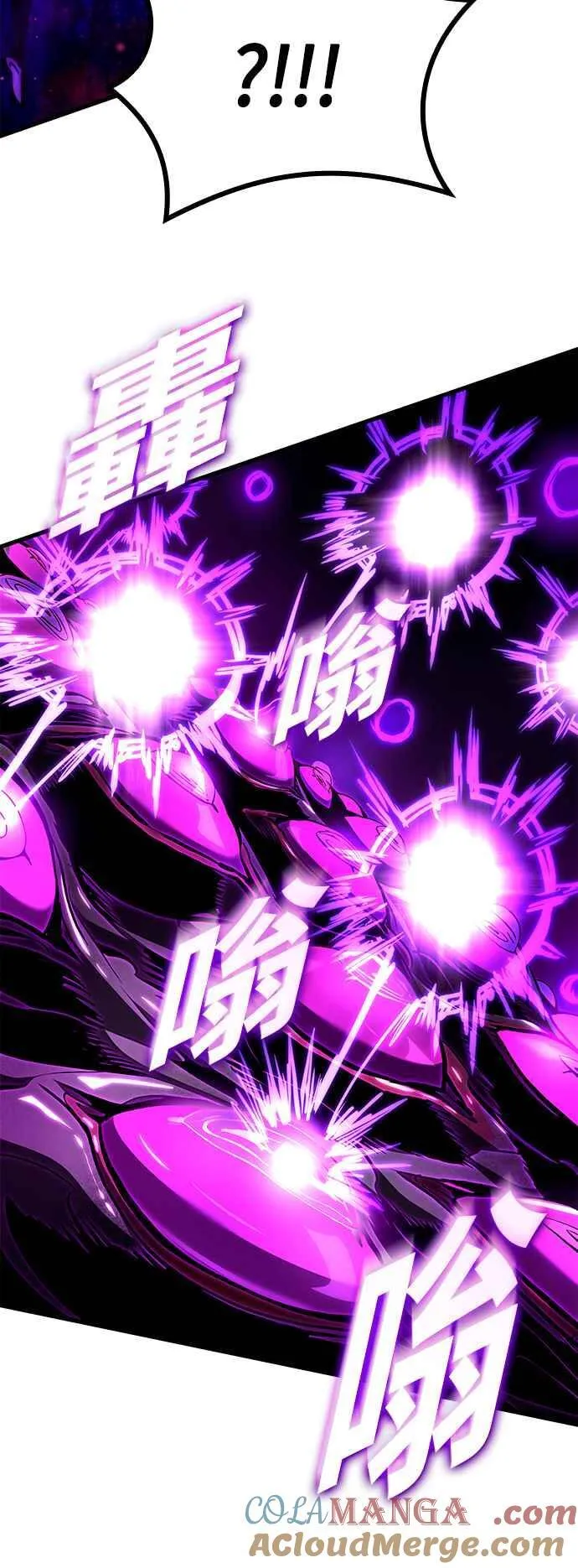 第113话 第22页