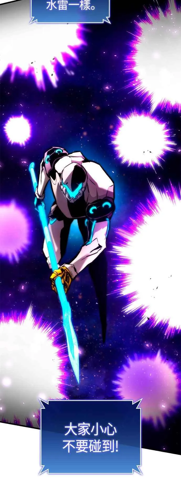 第113话 第24页