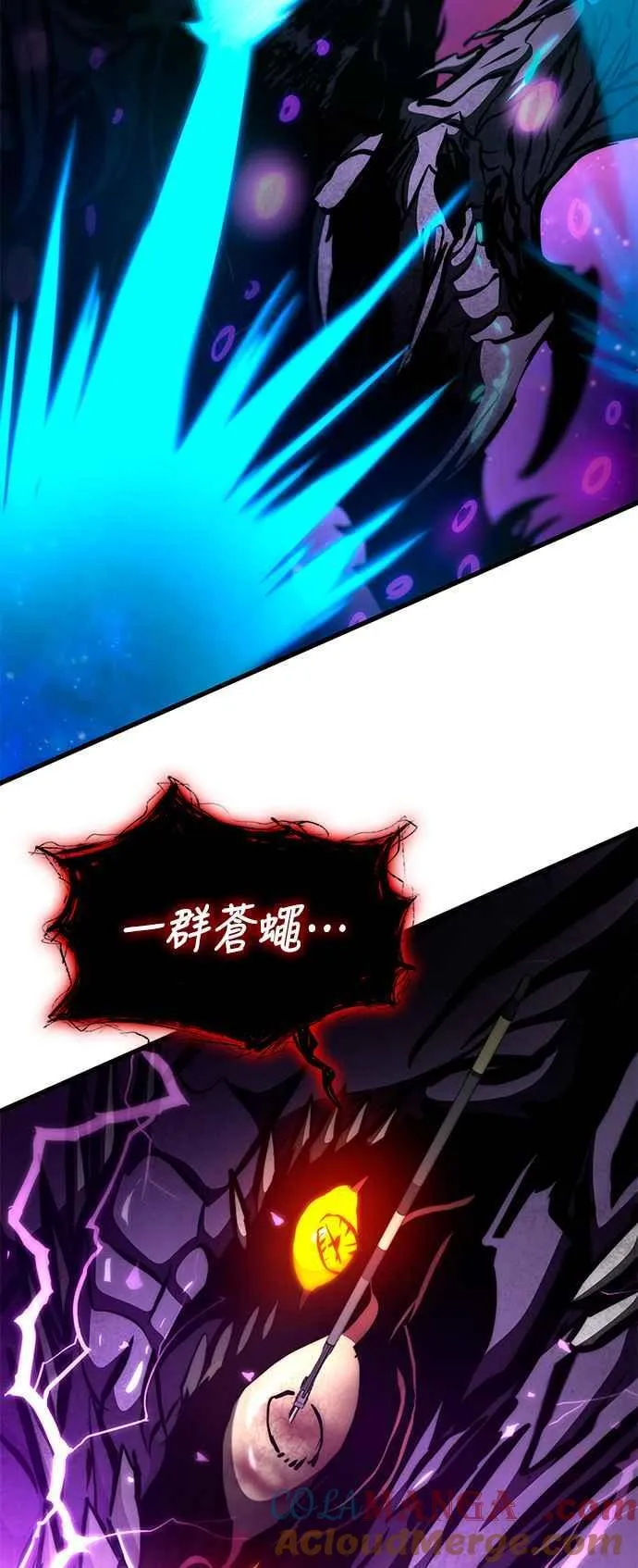 第113话 第31页
