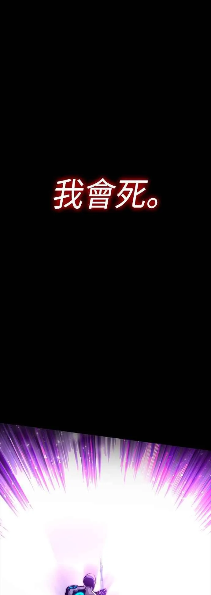 第113话 第36页