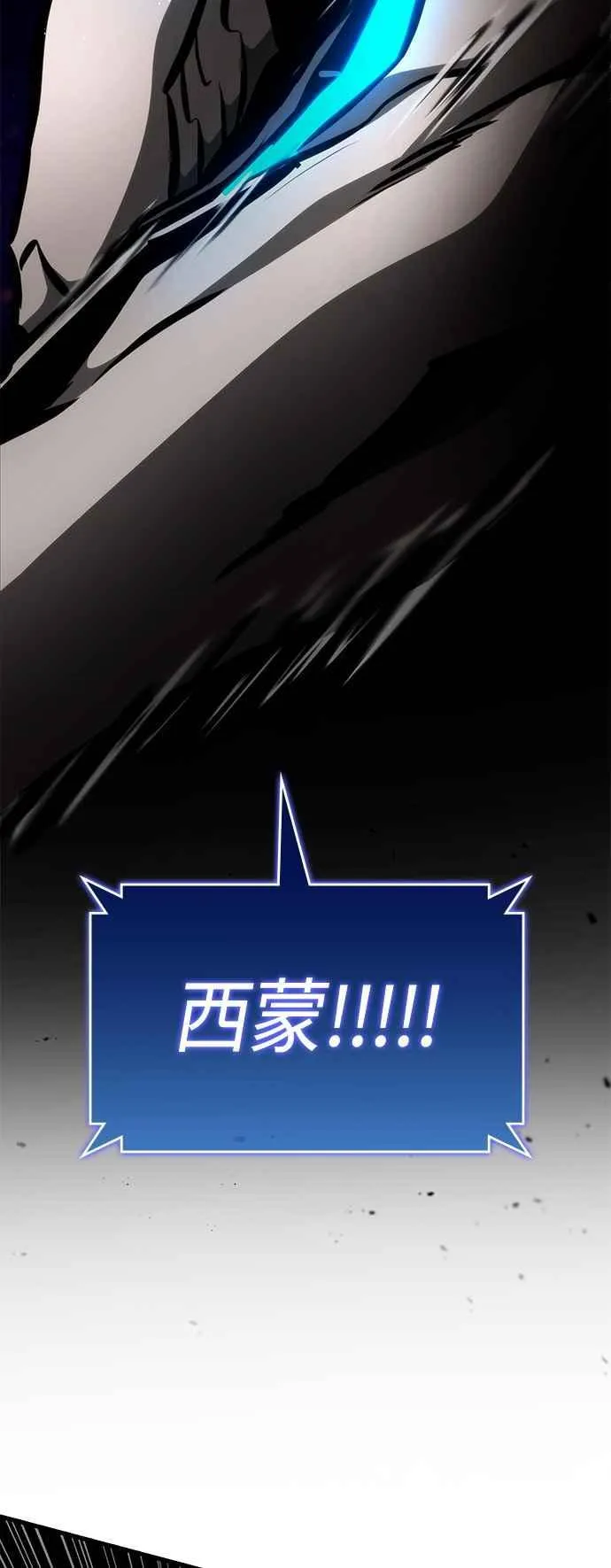 第113话 第47页