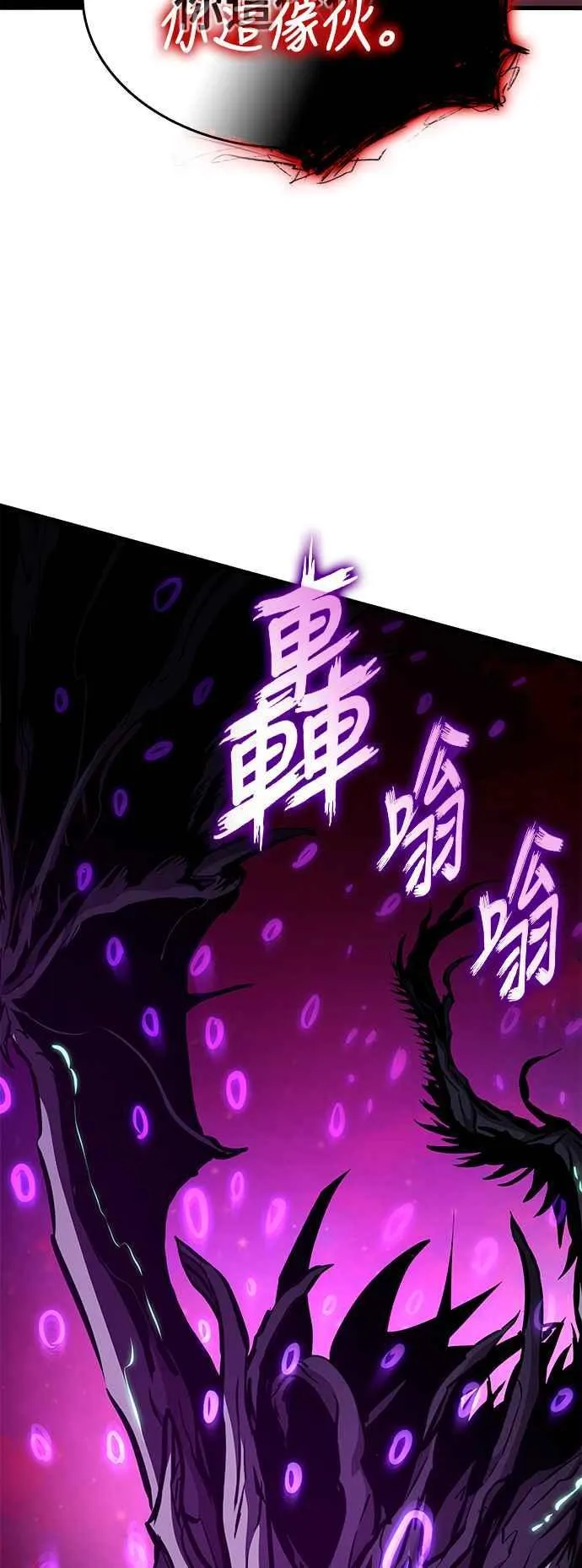 第113话 第57页