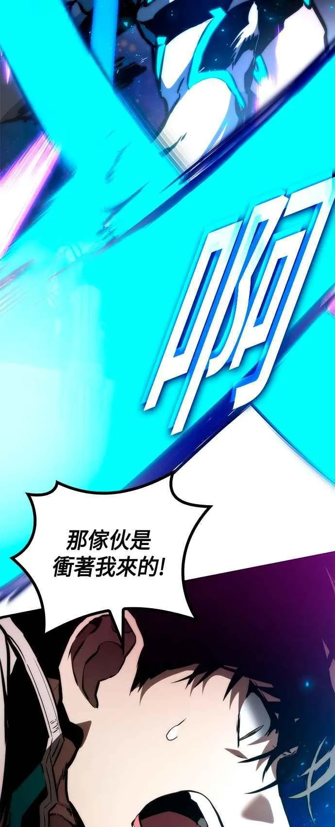 第113话 第63页