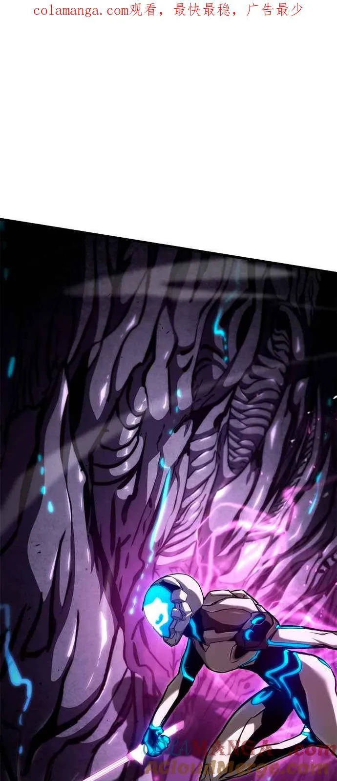 第114话 第1页