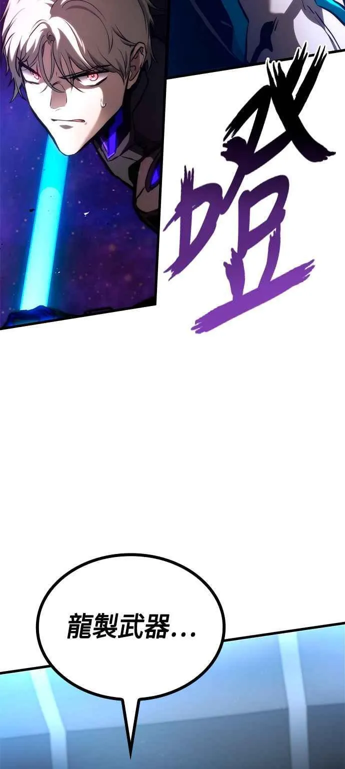 第114话 第3页