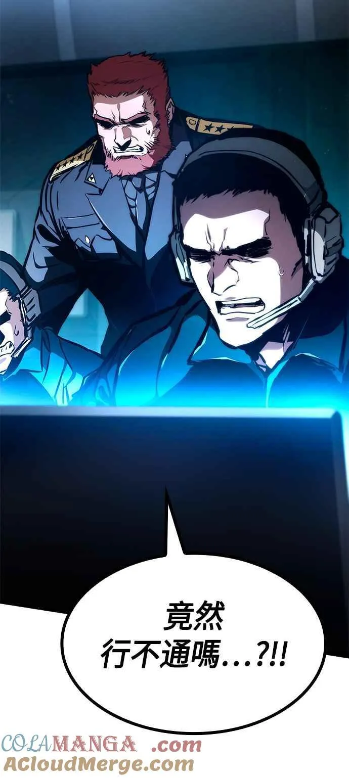 第114话 第4页