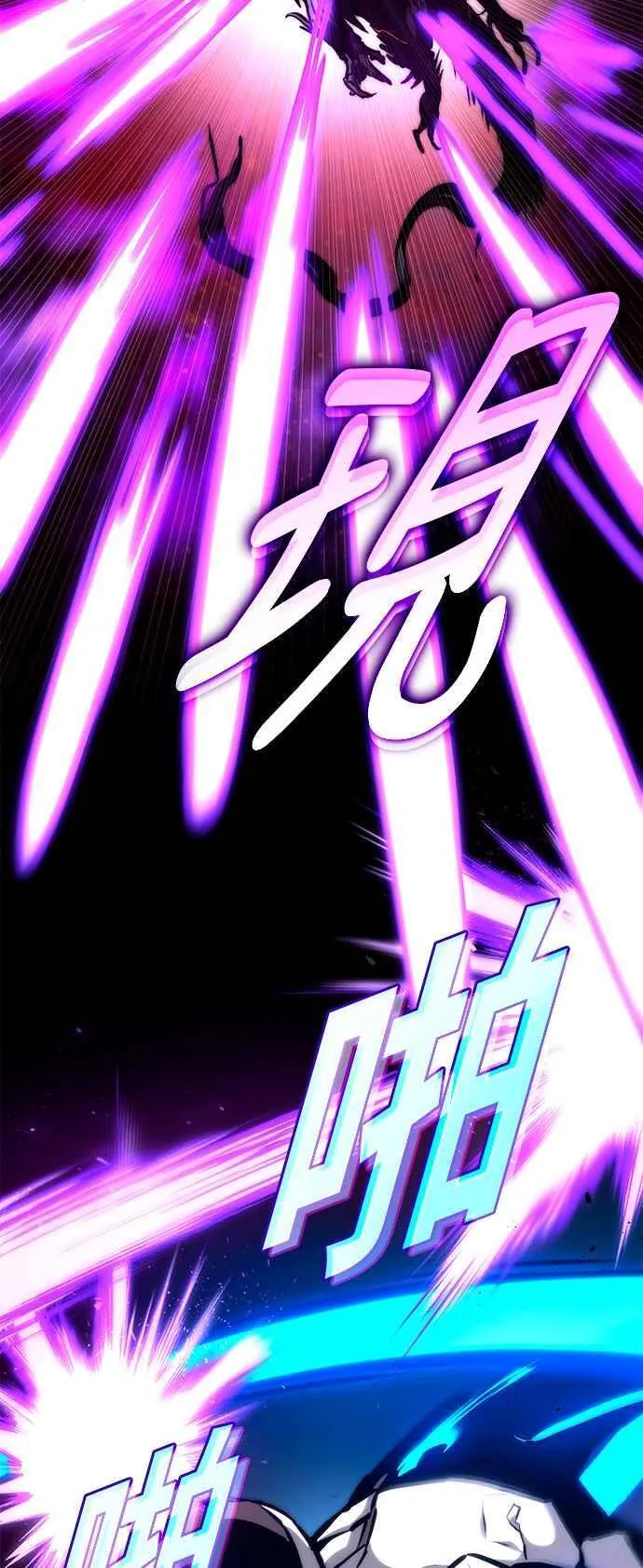 第114话 第9页