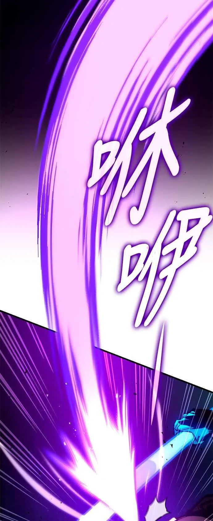 第114话 第12页