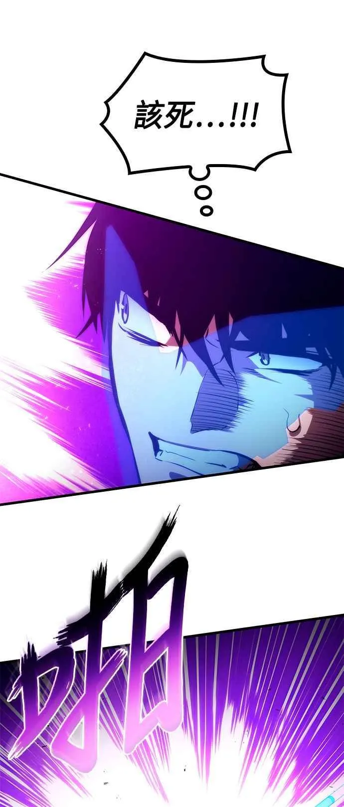 第114话 第14页
