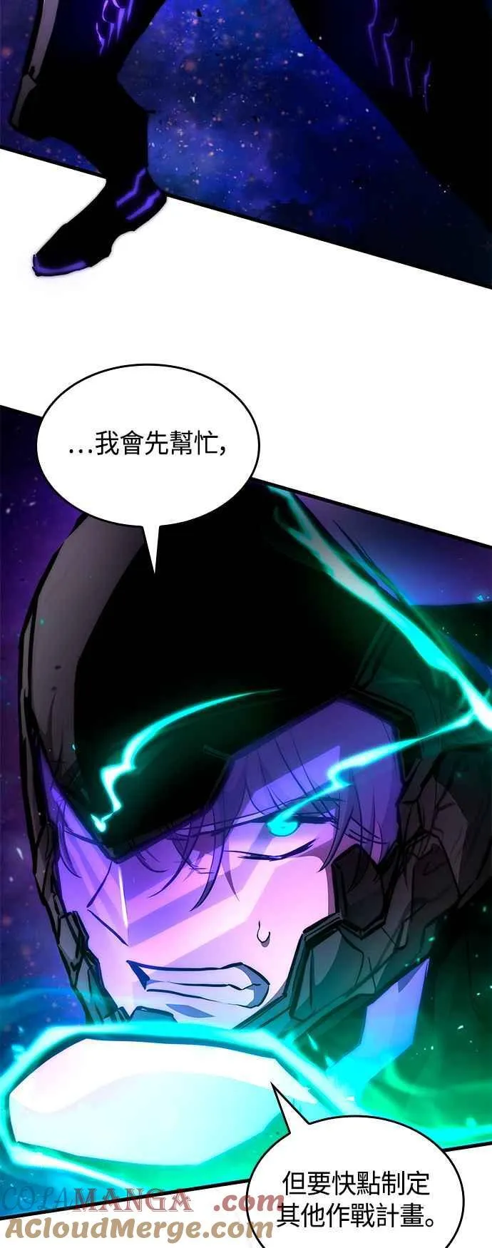 第114话 第19页