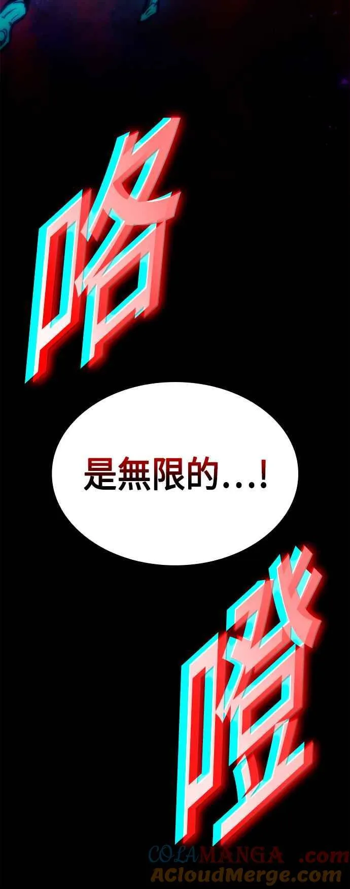 第114话 第22页