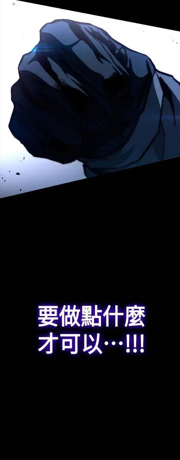 第114话 第24页