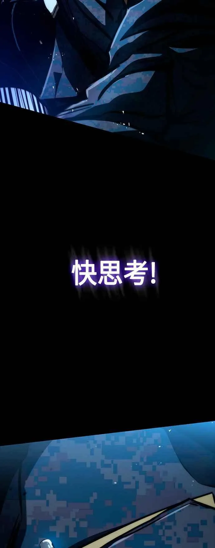 第114话 第26页