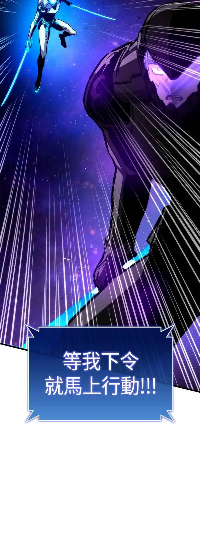 第114话 第36页