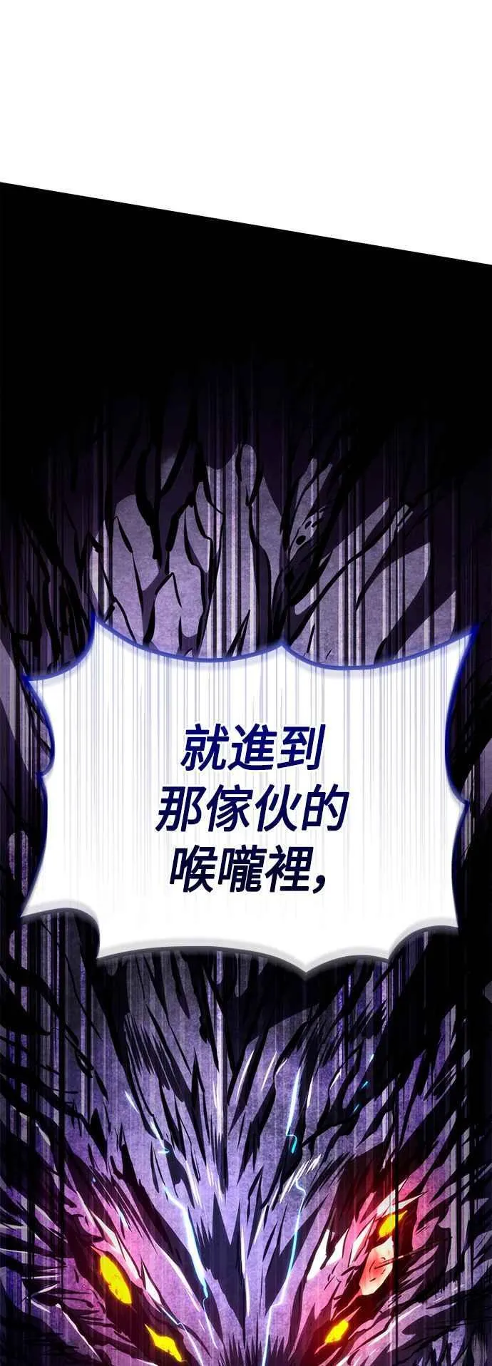 第114话 第38页
