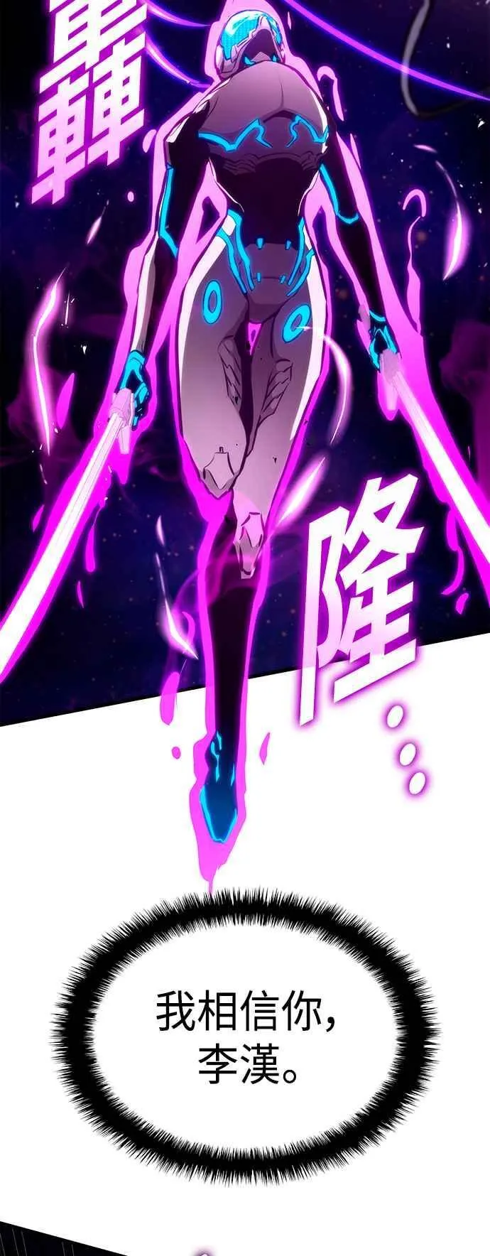 第114话 第44页