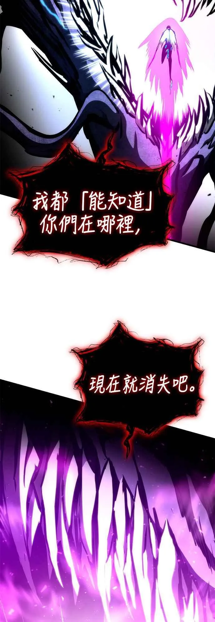 第114话 第48页