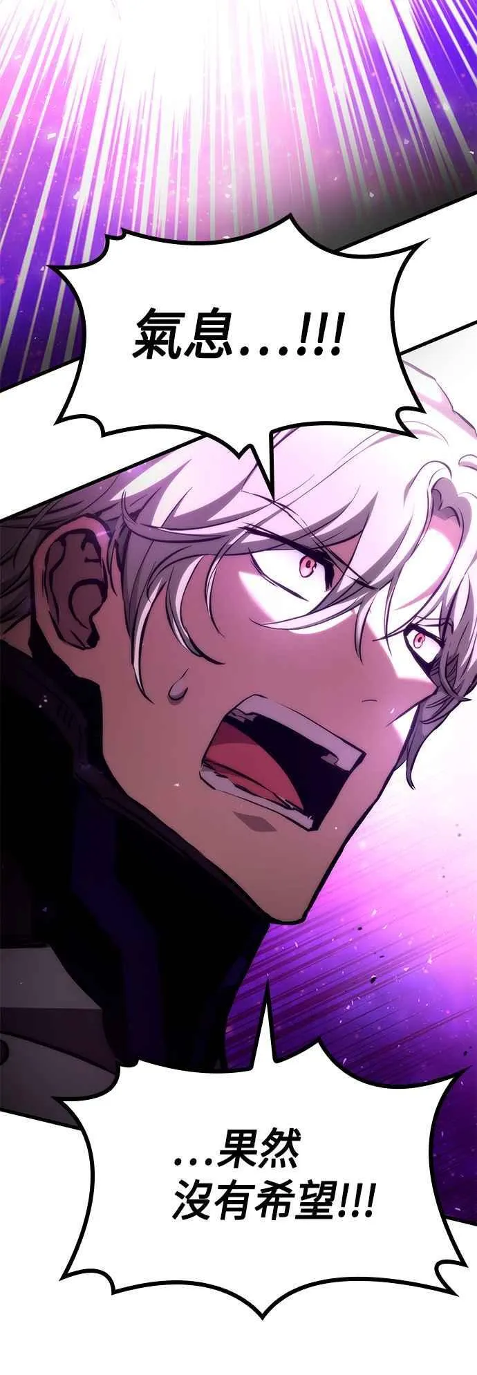 第114话 第51页