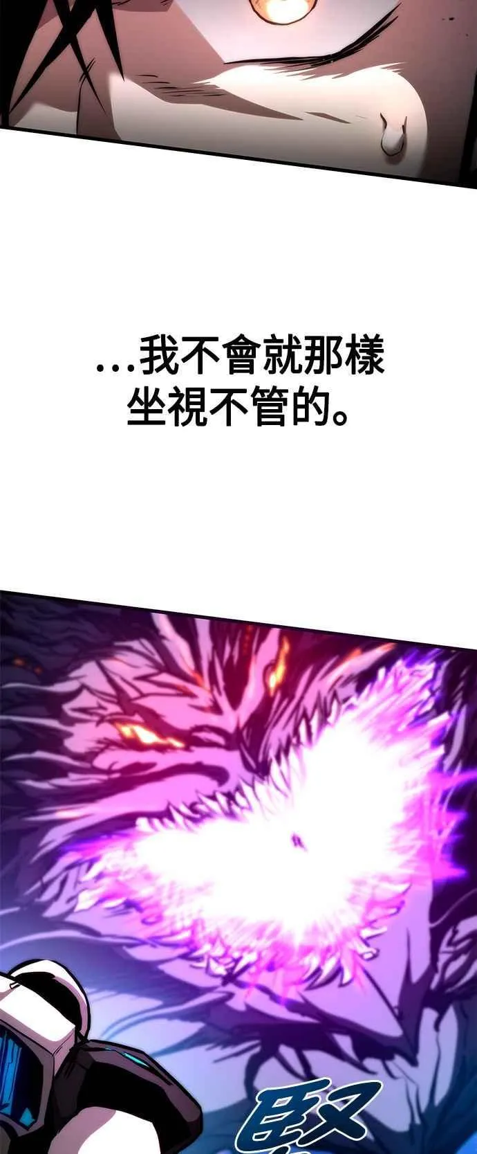 第114话 第53页