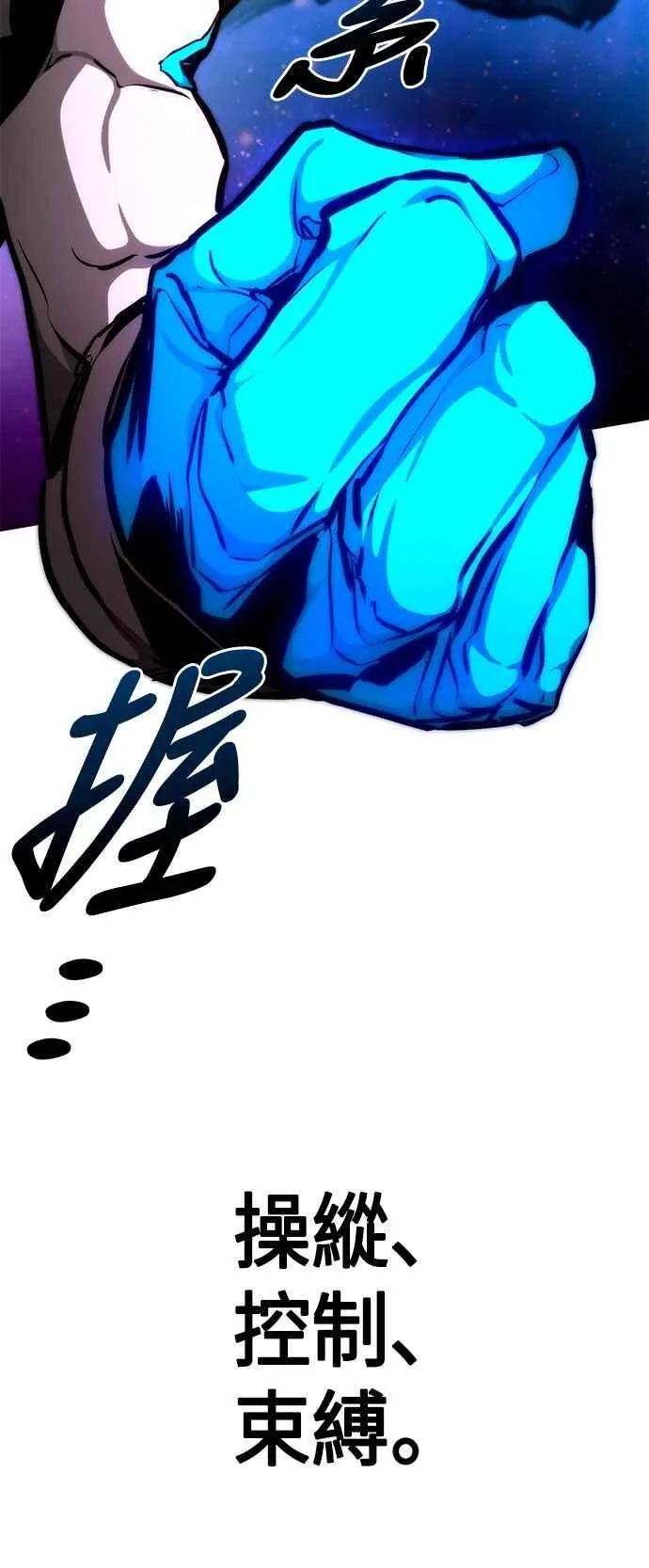 第114话 第54页