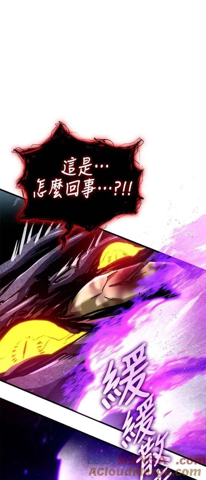 第114话 第58页