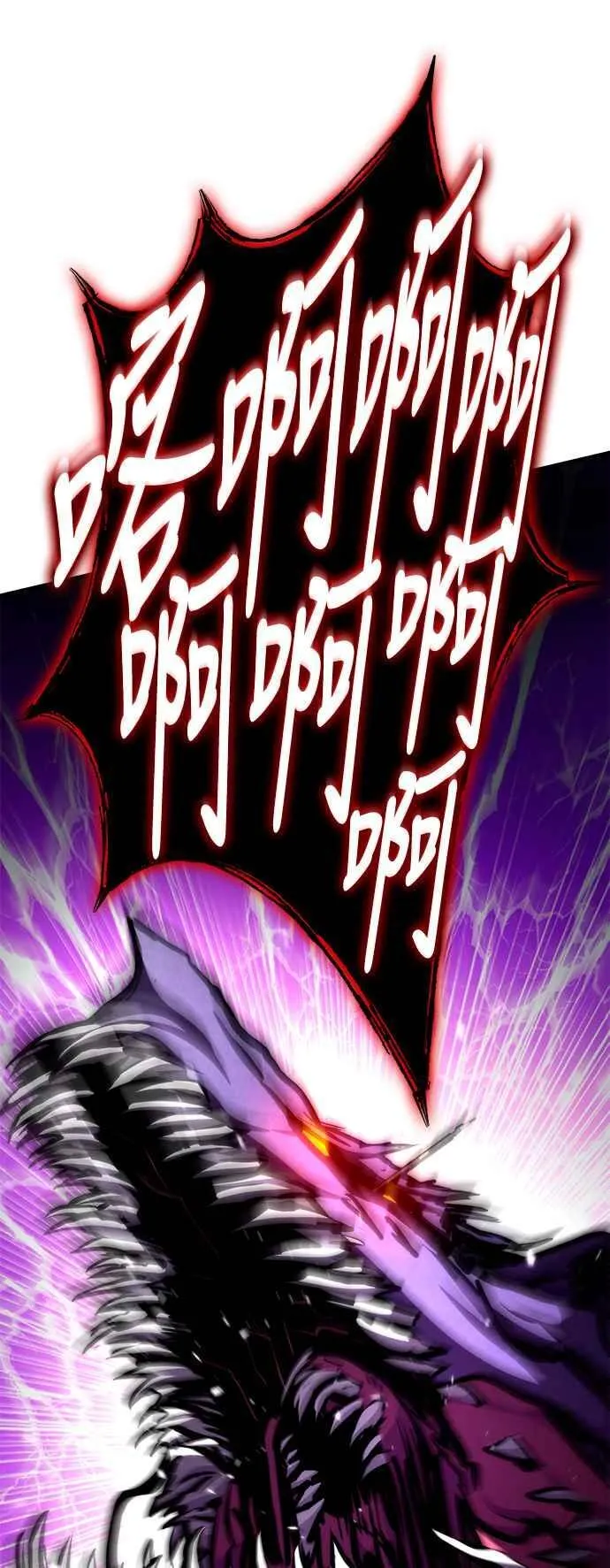 第114话 第63页