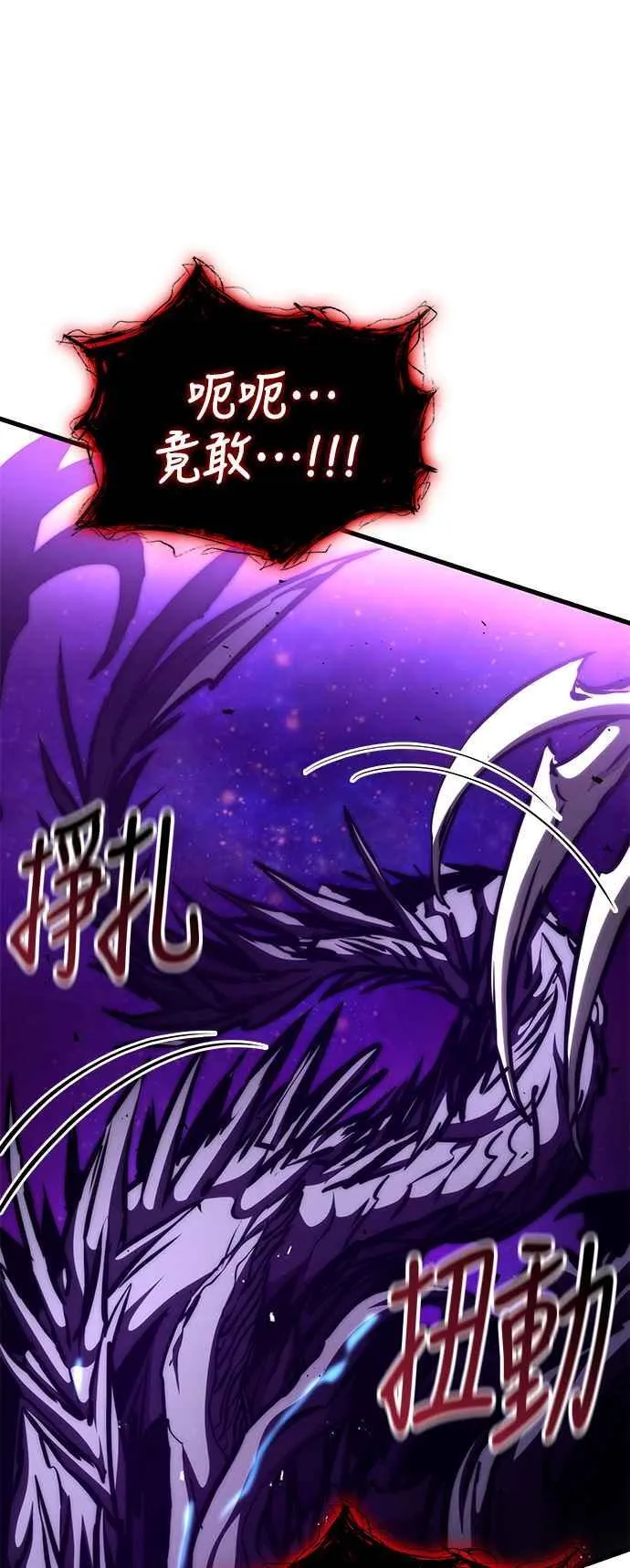 第114话 第68页