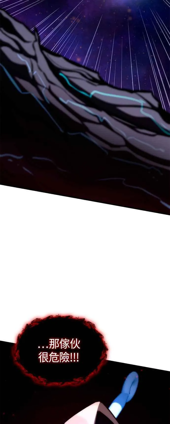 第114话 第71页