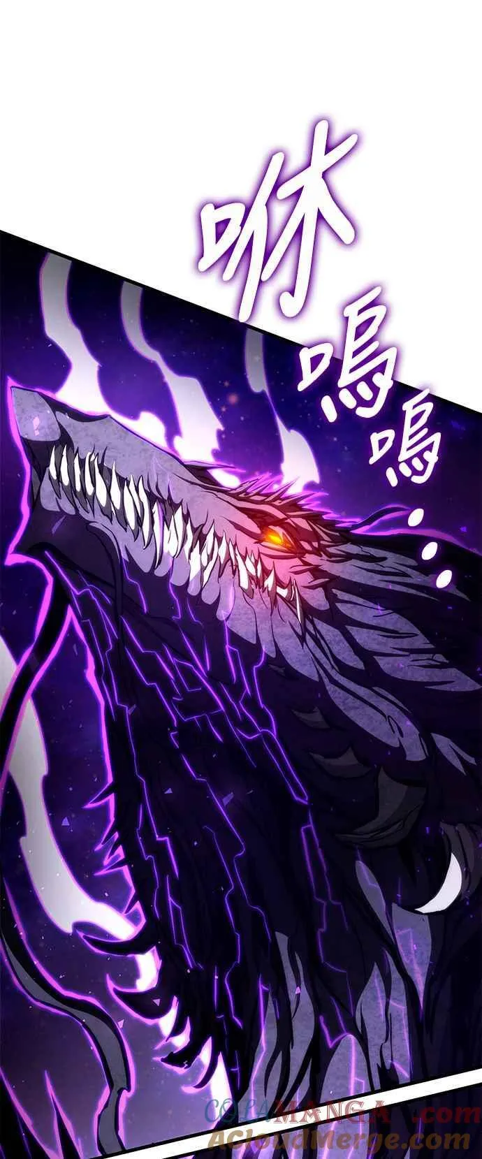 第114话 第73页