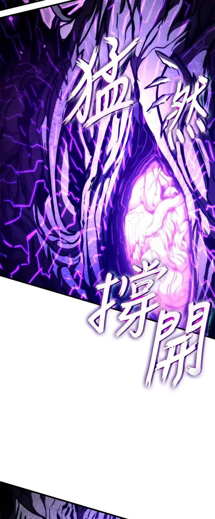 第114话 第74页