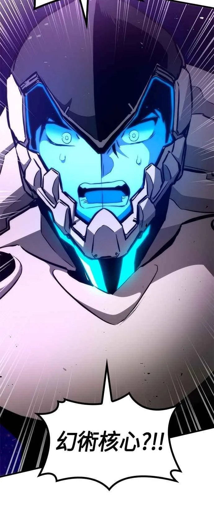 第114话 第77页