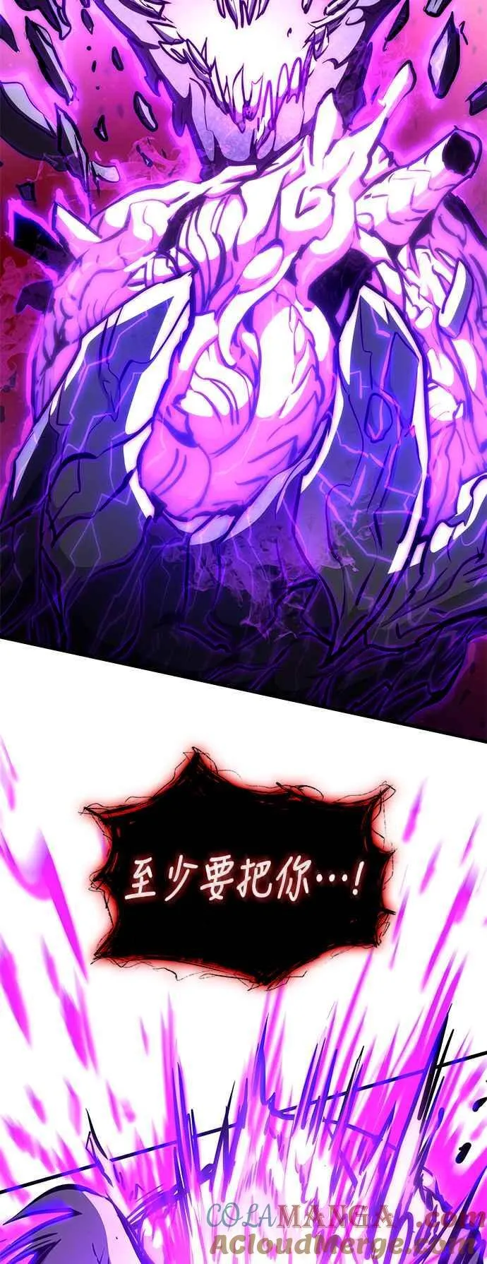 第114话 第79页