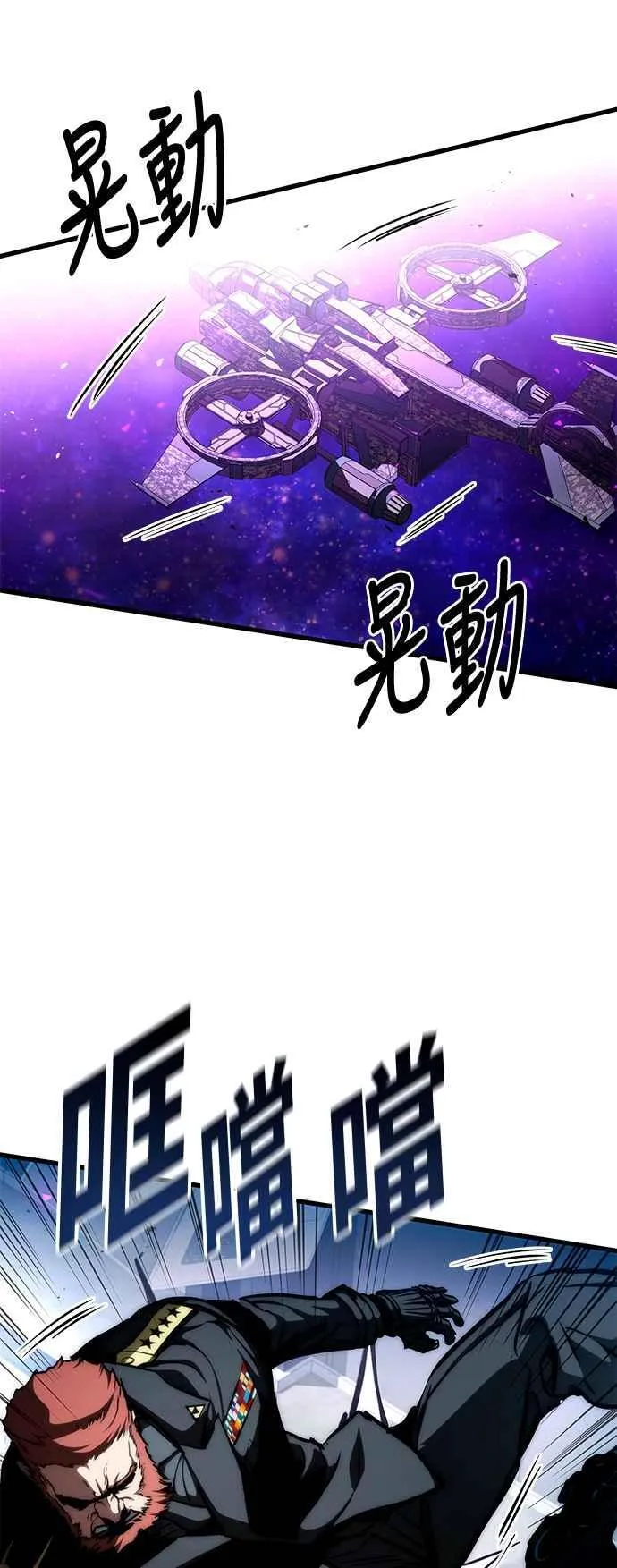 第114话 第83页
