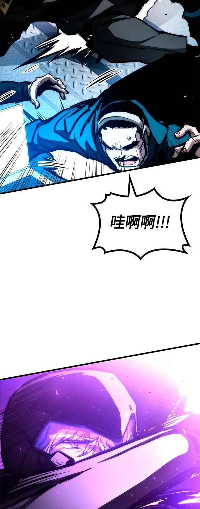 第114话 第84页