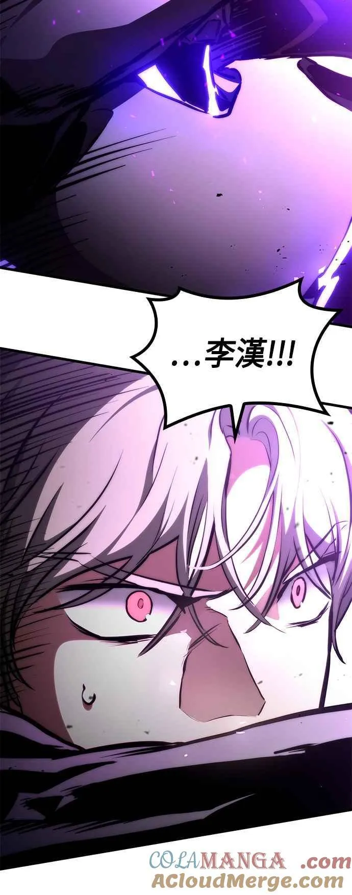 第114话 第85页