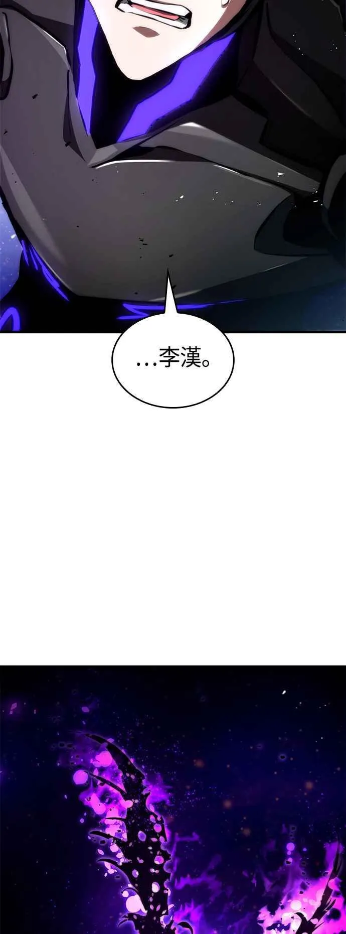 第114话 第92页