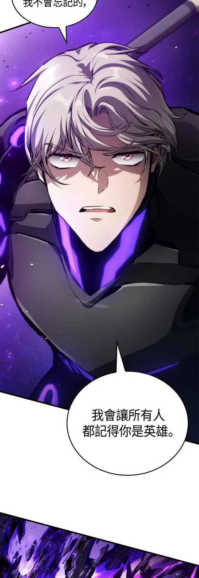 第115话 第5页