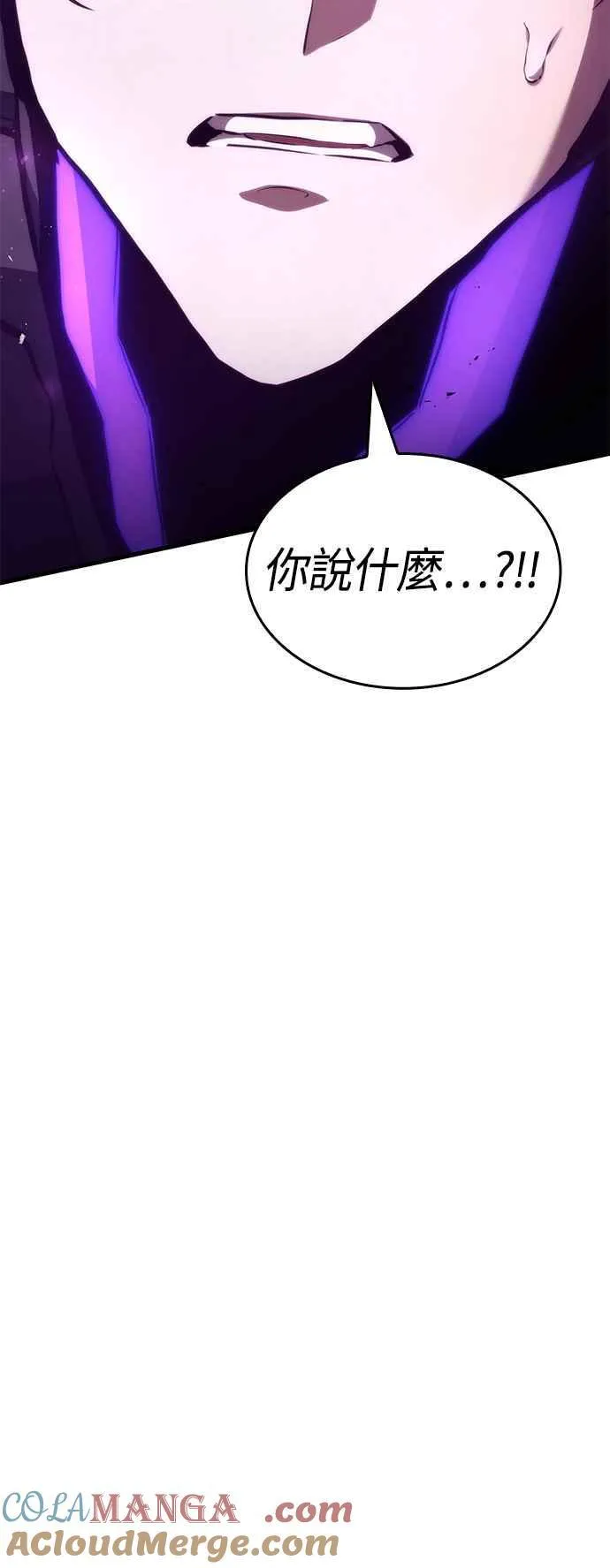 第115话 第10页