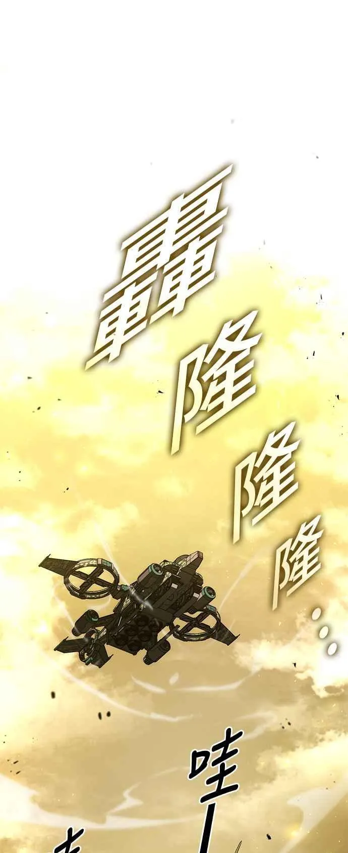 第115话 第11页