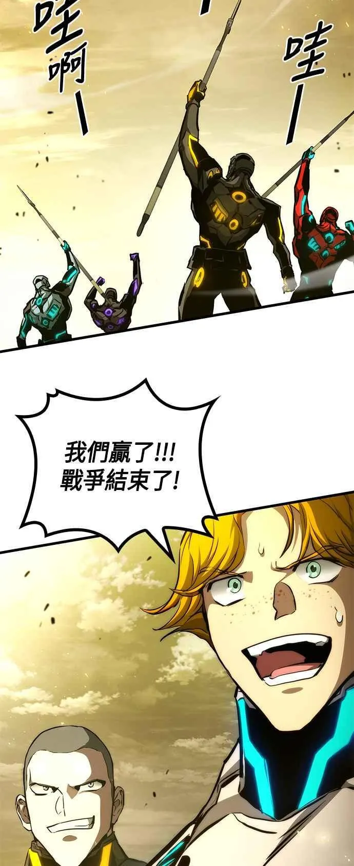 第115话 第12页