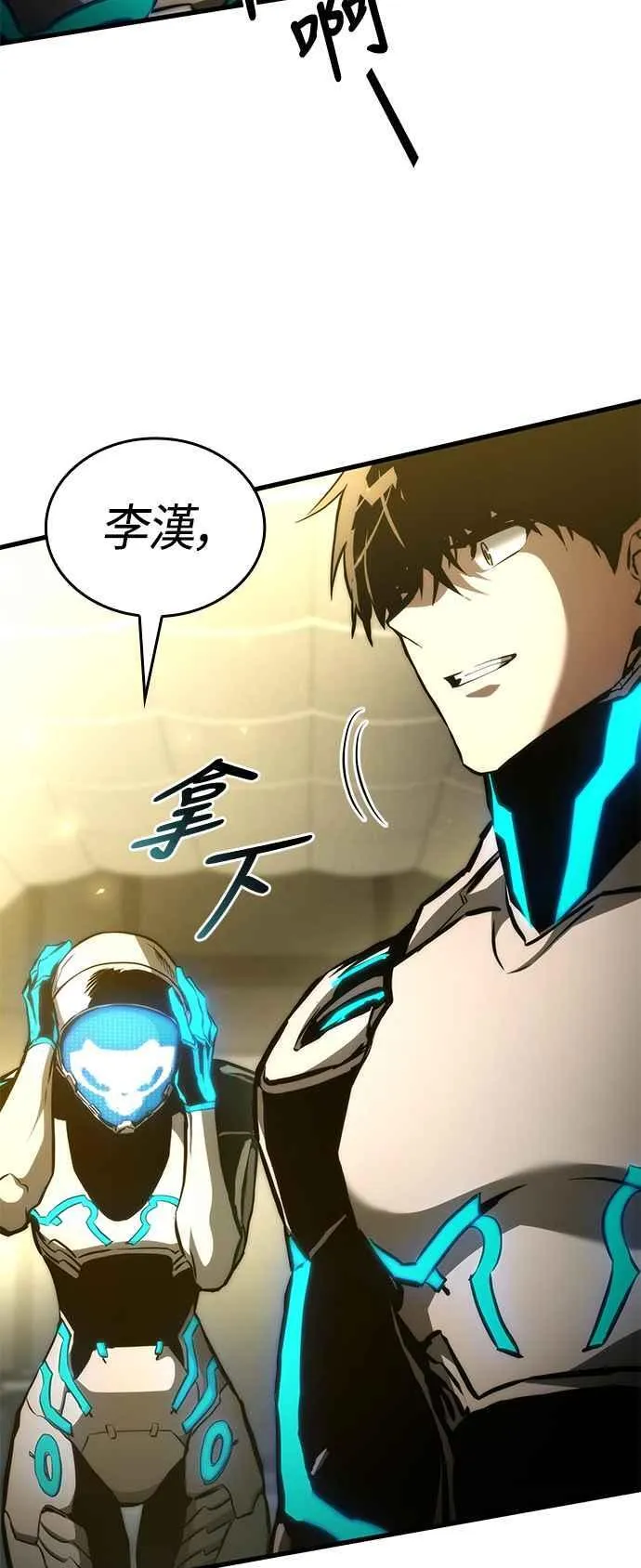 第115话 第14页