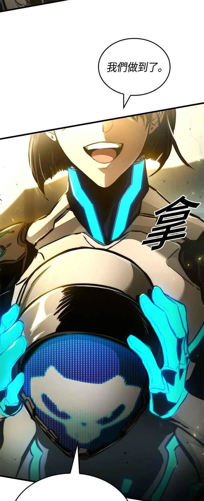 第115话 第15页