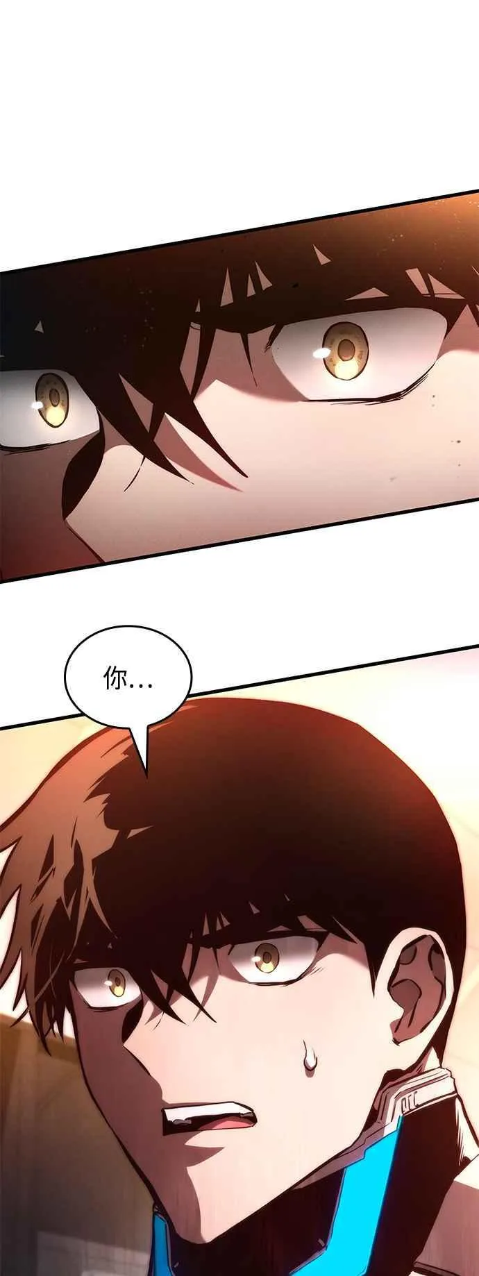第115话 第17页