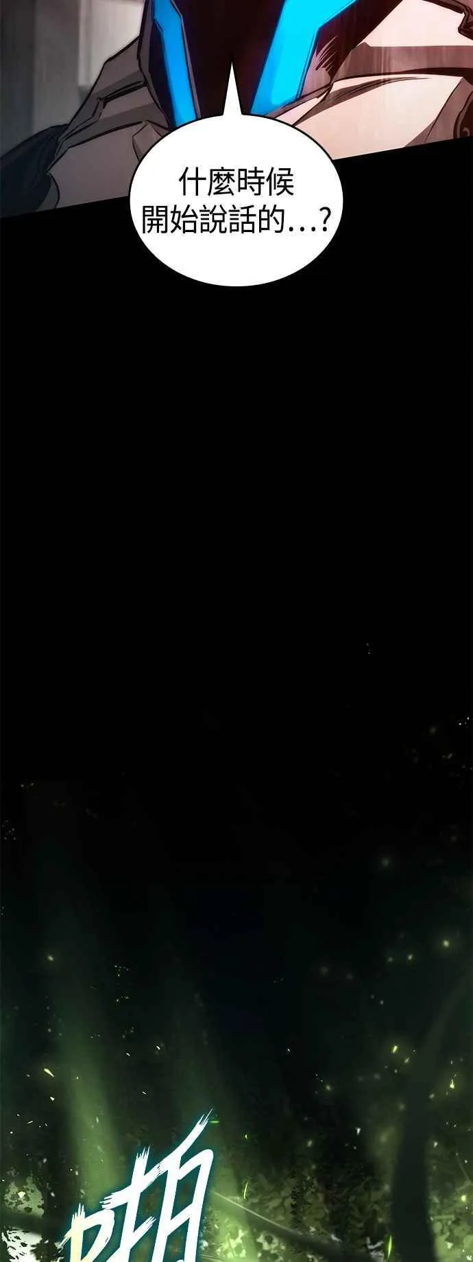 第115话 第18页