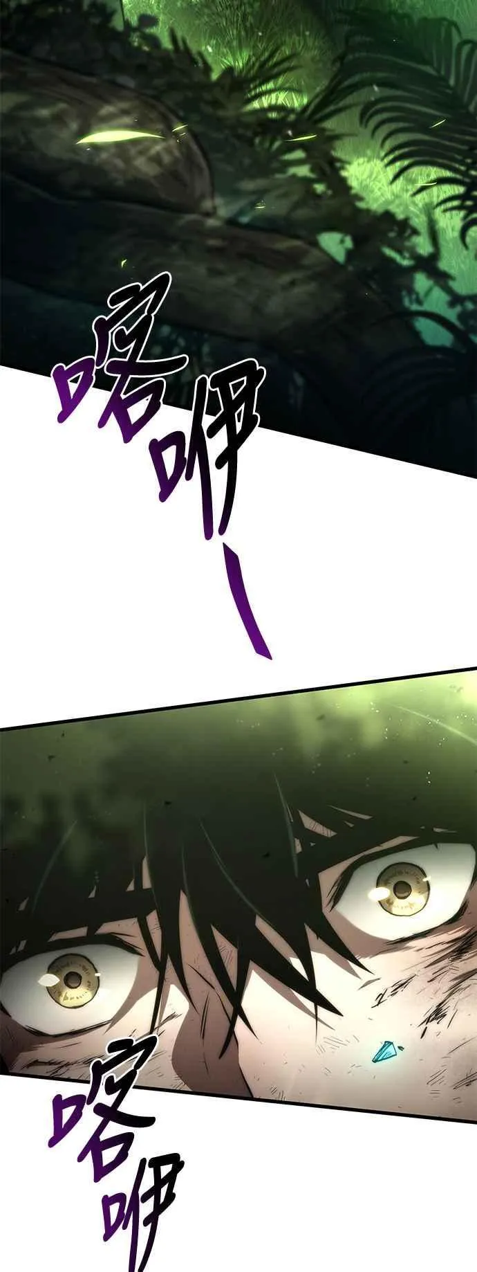第115话 第20页